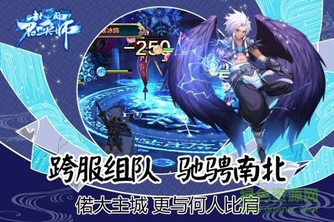 封神召喚師百度客戶端 v2.4.0 安卓版 3
