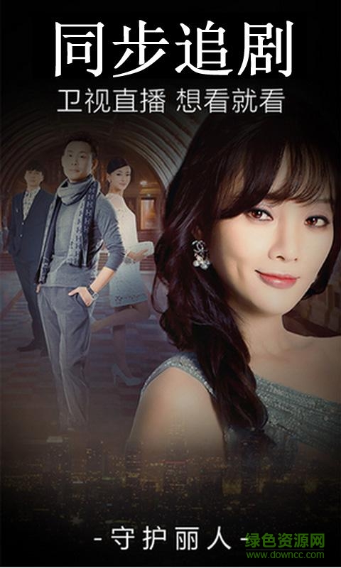 全網(wǎng)影視大全最新版 v2.3.3 官方安卓版 0