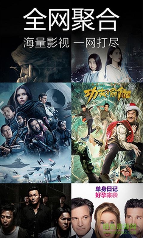 全網(wǎng)影視大全下載安裝