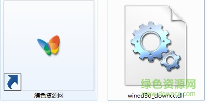wined3d.dll文件 win10 0