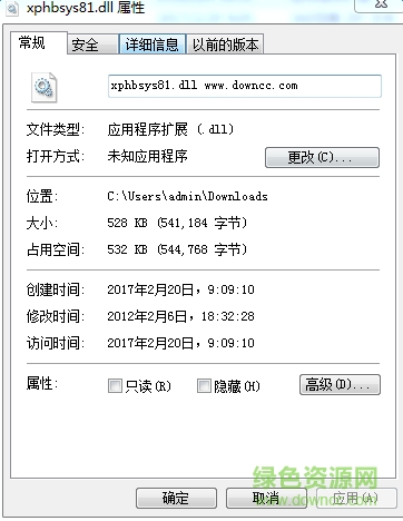 xphbsys81.dll文件  0