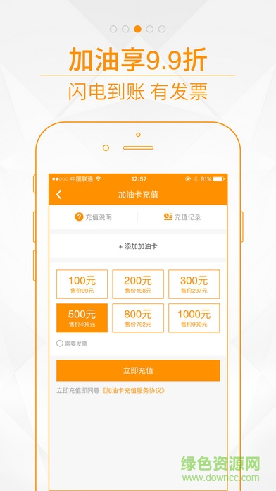 北京洗車app v2017 最新版 1