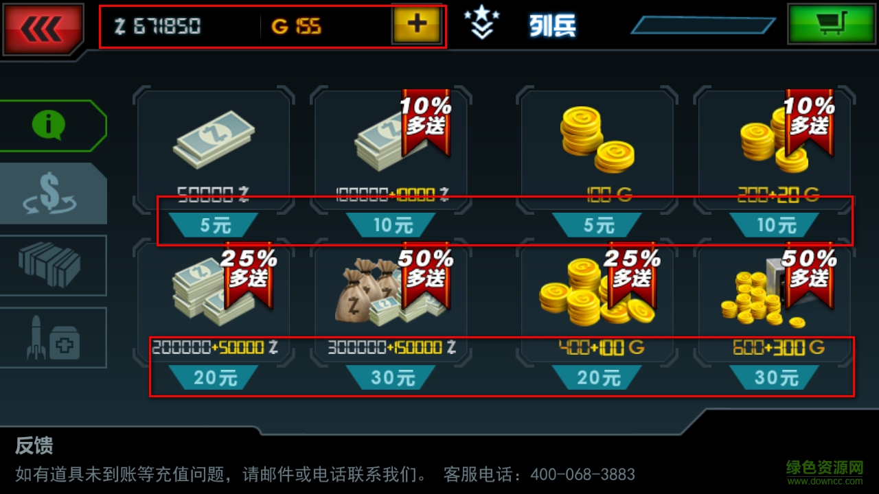 戰(zhàn)爭之王分裂修改版