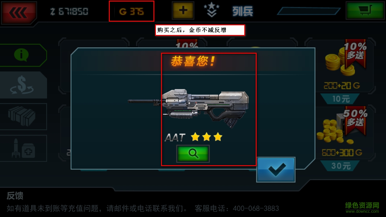 戰(zhàn)爭之王分裂修改版