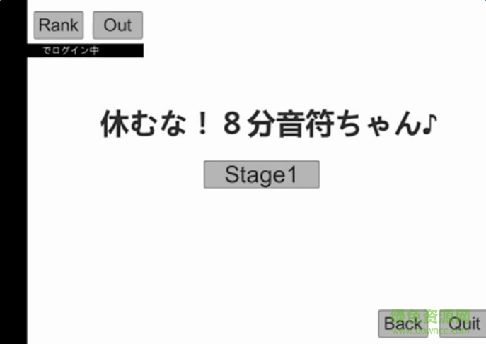kurikkinngubaka電腦版 官方pc版 0