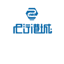 e行港城(智能停車)