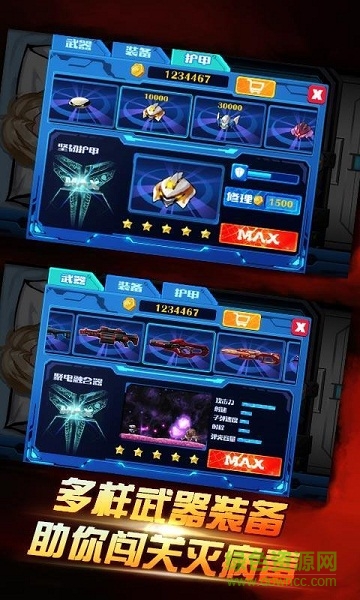 消灭埃博拉无限金币版 消灭埃博拉正式版