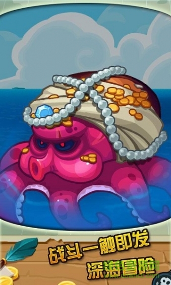 海盜日記內(nèi)購(gòu) v1.0 安卓無(wú)限金幣版 0