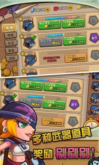 海盜日記內(nèi)購(gòu) v1.0 安卓無(wú)限金幣版 1