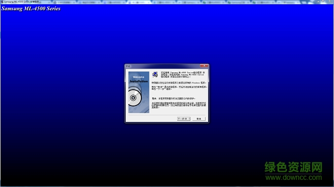 三星Samsung ml4500打印機驅(qū)動 官方版 0