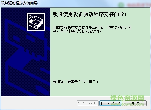 marvell yukon網(wǎng)卡驅(qū)動 v20.10.6.3 免費(fèi)版 0