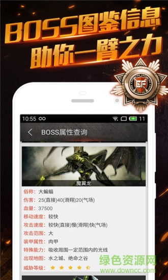 CF掌游寶官方下載 CF掌游寶app下載