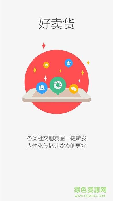 有量app 有量app免費(fèi)下載