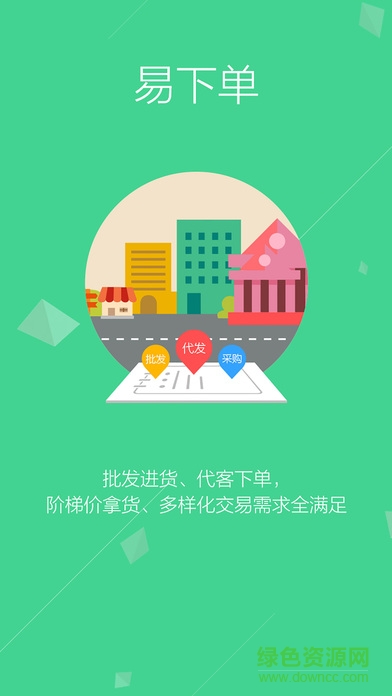 有量微分銷 v3.7.8 官方安卓版 2