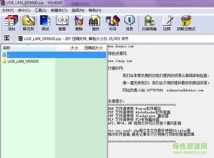 sr9600 usb網(wǎng)卡驅(qū)動(dòng)下載