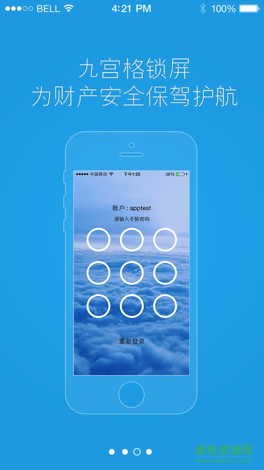 一千米手機(jī)版 v1.3.3 安卓版 1