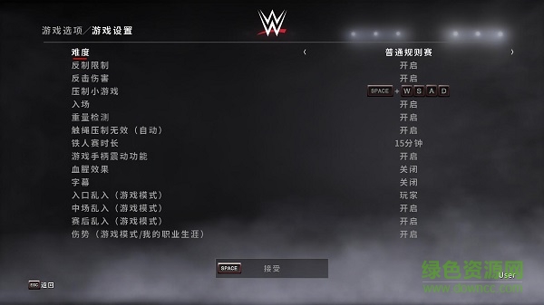 wwe2k17簡(jiǎn)體漢化補(bǔ)丁 v3.0 3dm軒轅版 0