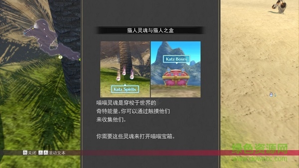 狂戰(zhàn)傳說簡體漢化補(bǔ)丁 v5.0 3dm軒轅版 0