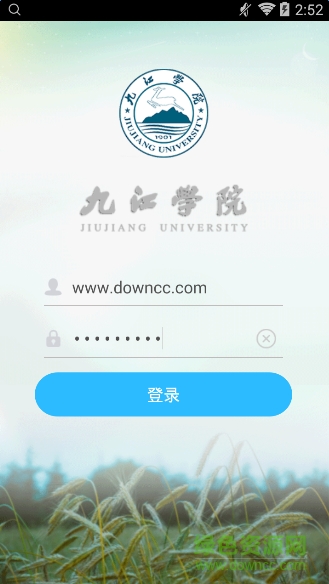 九江學(xué)院手機(jī)版 v1.3.0.5853 官網(wǎng)安卓版 0