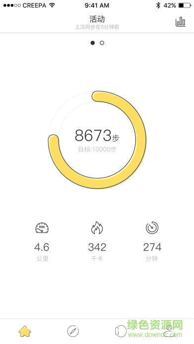 魔樣運動app(魔樣手環(huán)) v2.0.0.256 官方安卓版 0