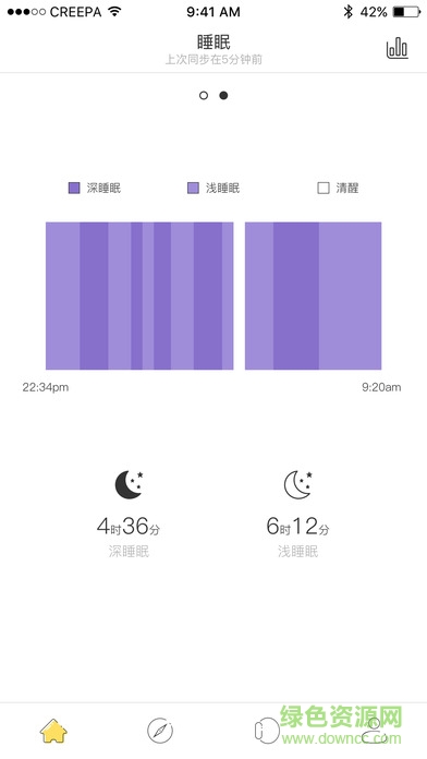 魔樣運動app(魔樣手環(huán)) v2.0.0.256 官方安卓版 2