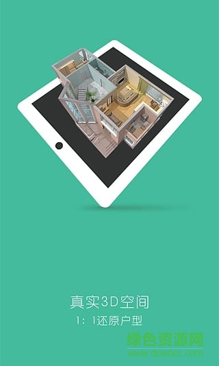 遇見空間手機(jī)版 v1.0 安卓版 2