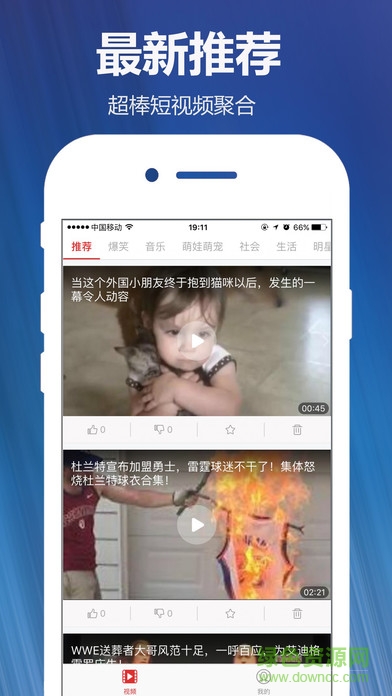 訊之7下載器手機版 v1.0.0 官網(wǎng)安卓版 1