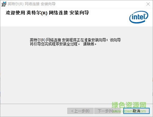 xp Intel 82579LM驅動程序