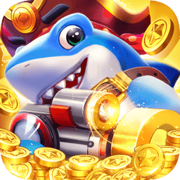 獵魚達(dá)人官方正版手游ios