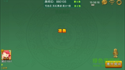 樂樂跑胡子 v1.0.0  安卓版 0