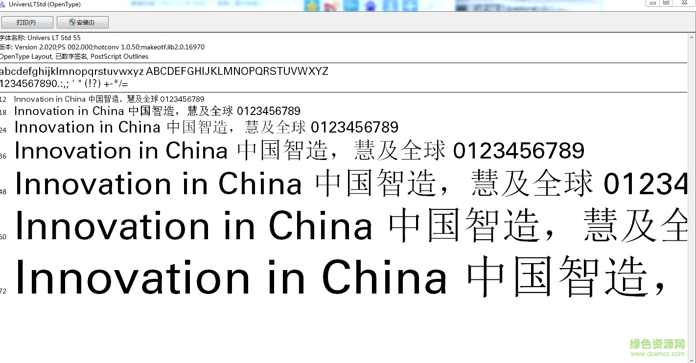 universltstd英文字體  0