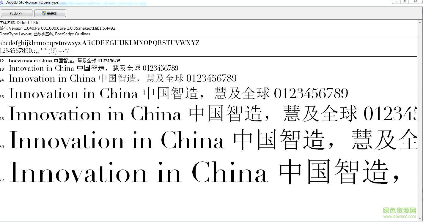 didotltstd roman字體  0