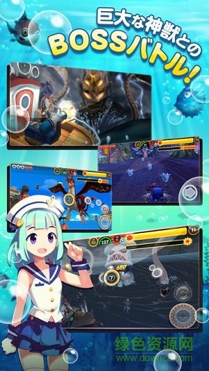 歡樂釣魚度假島2漢化版(フィッシュ2) v1.2.6 安卓版 2