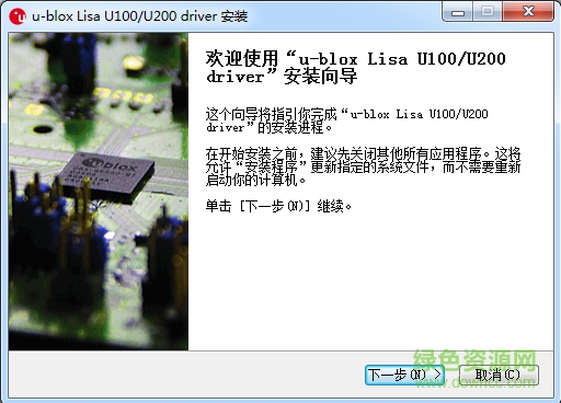 U-blox LISA-U1/U2 3G網(wǎng)卡驅(qū)動 v3.50.0.2 官方版 0