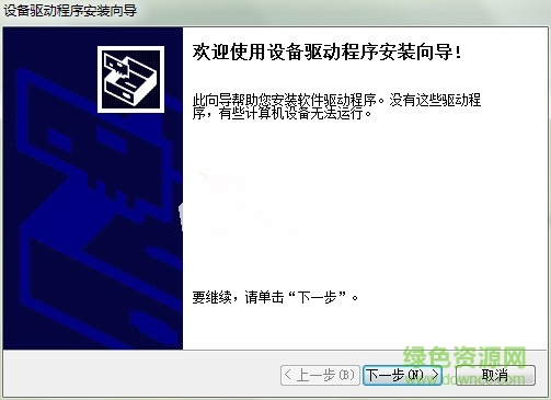 戴爾n5110驅(qū)動(dòng) 戴爾n5110驅(qū)動(dòng)程序