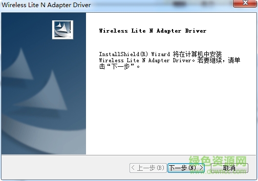 迅捷FW300UM驅(qū)動下載