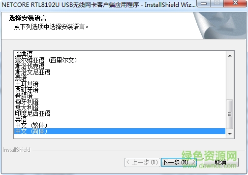 磊科nw360無線網(wǎng)卡驅(qū)動(dòng)