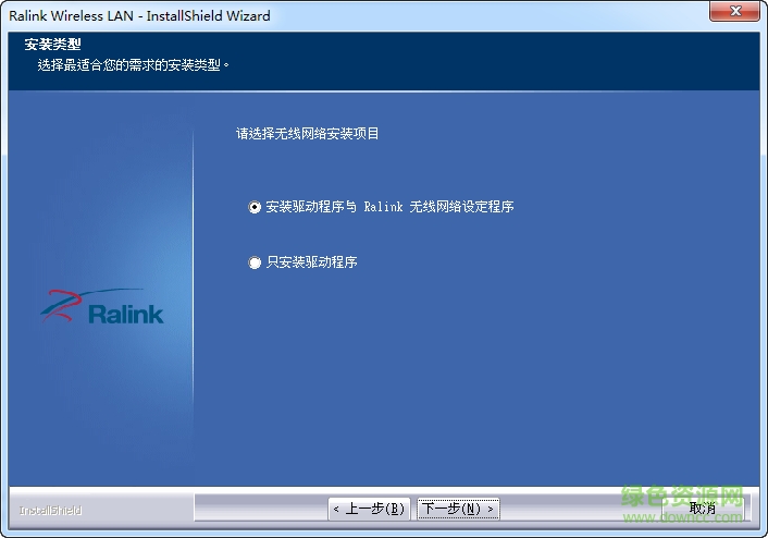 卡王kw3006n驅(qū)動正式版下載