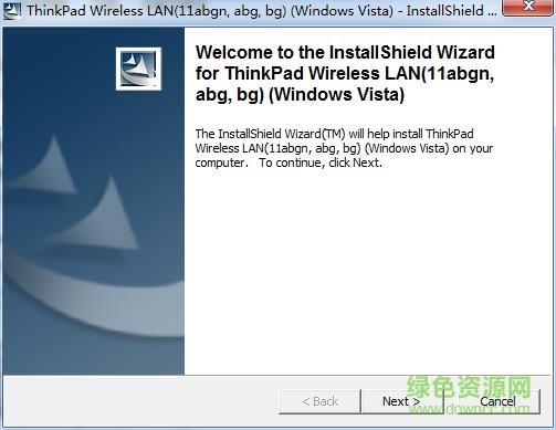 IBM thinkpad網(wǎng)卡驅(qū)動(dòng)