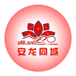 安龍同城
