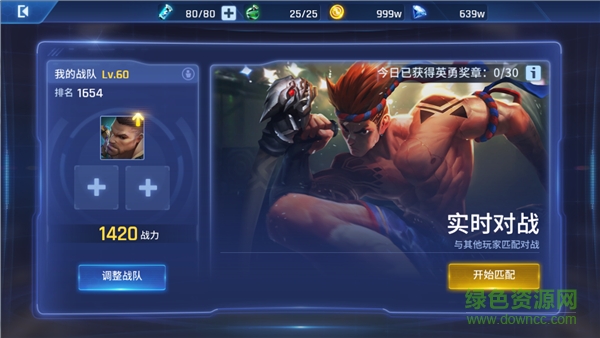 無(wú)盡戰(zhàn)區(qū)下載手游