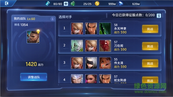 無(wú)盡戰(zhàn)區(qū)手機(jī)版