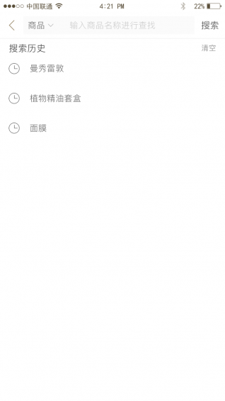 只為美手機(jī)版2