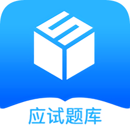 應(yīng)試題庫