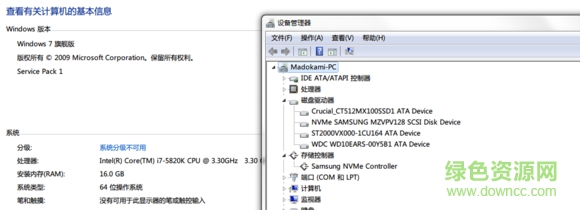 集成nvme uefi win7鏡像驅(qū)動(dòng)  0