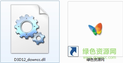 d3d12.dll 文件 64位 0