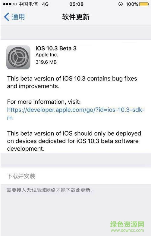 ios10.3beta3固件  0