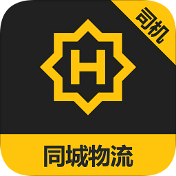 同城司機(jī)華凌物流