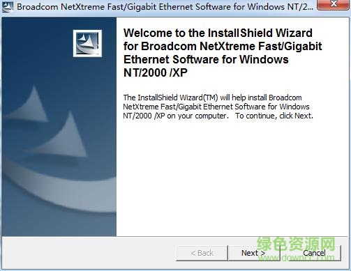 聯(lián)想筆記本網(wǎng)卡驅(qū)動(dòng) lenovo筆記本網(wǎng)卡驅(qū)動(dòng)下載