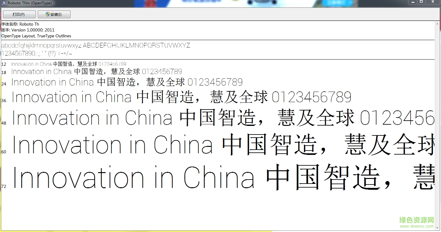 robotothin.ttf字体 0